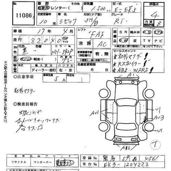 1998 Civic