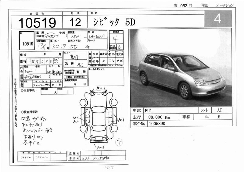 2000 Honda Civic picture
