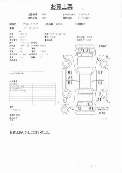 2000 Honda Civic picture
