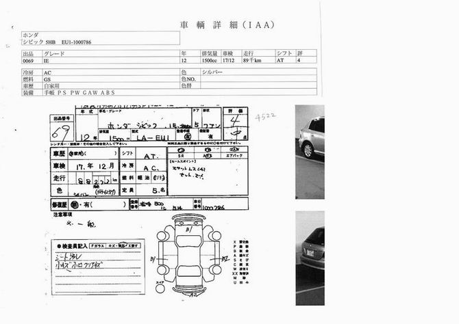 2000 Honda Civic picture