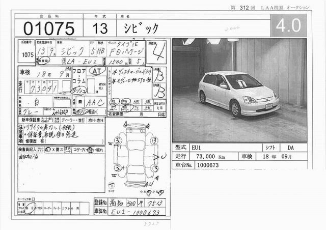 2000 Honda Civic picture