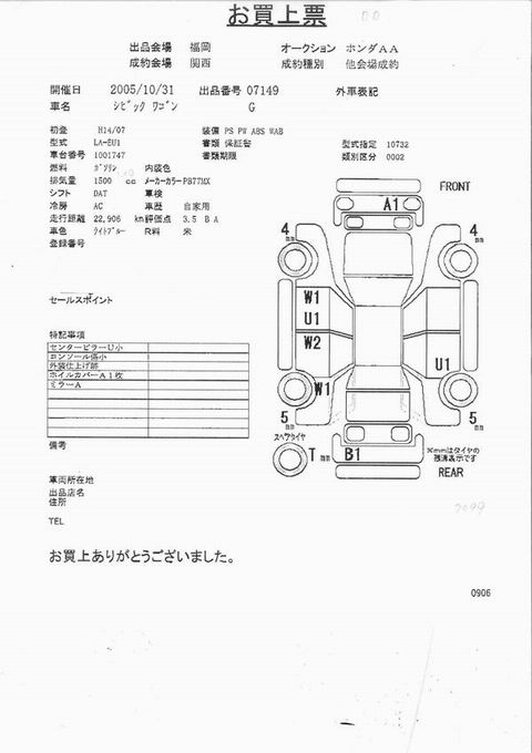 2000 Honda Civic picture