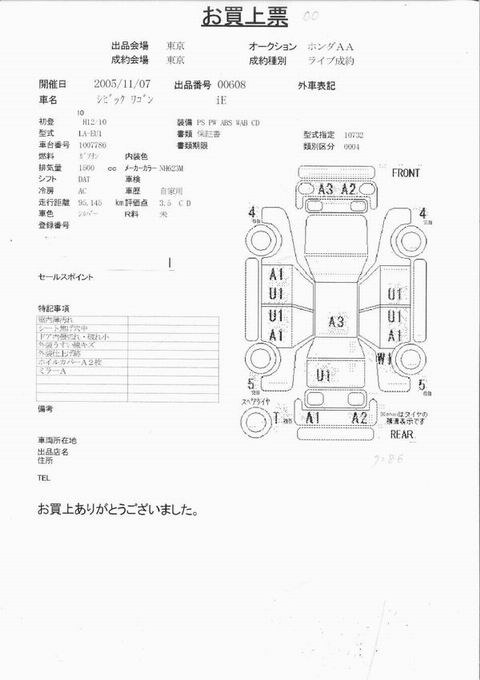 2000 Honda Civic picture