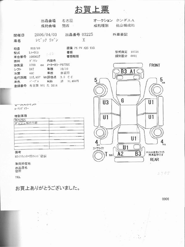 2000 Honda Civic picture