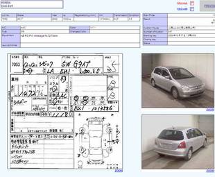 2000 Honda Civic picture