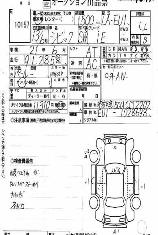2001 Honda Civic