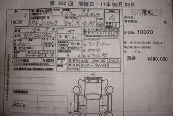 2001 Honda Civic picture