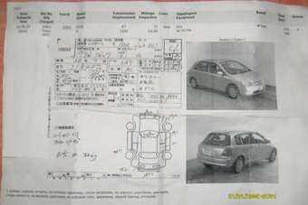 2001 Honda Civic picture
