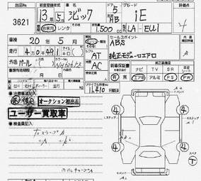 2001 Honda Civic picture