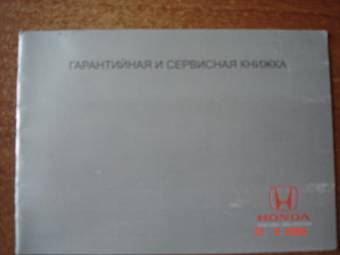 2001 Honda Civic picture