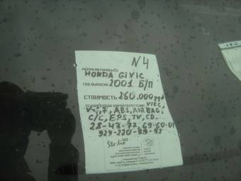 2001 Honda Civic picture