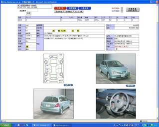 2001 Honda Civic picture
