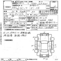 2001 Honda Civic picture