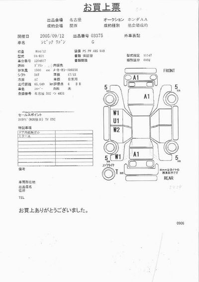 2002 Honda Civic picture