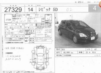 2002 Honda Civic picture