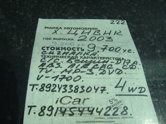 2003 Honda Civic picture
