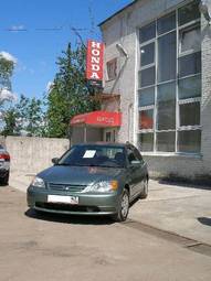 2003 Honda Civic picture