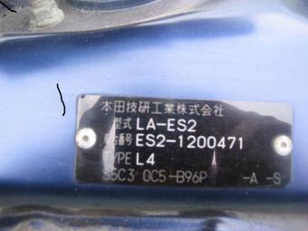 2003 Honda Civic picture