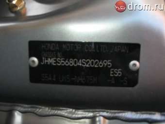 2004 Honda Civic picture