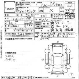 2004 Honda Civic picture