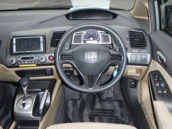 2005 Honda Civic picture