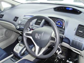 2005 Honda Civic picture