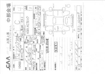 2005 Honda Civic picture