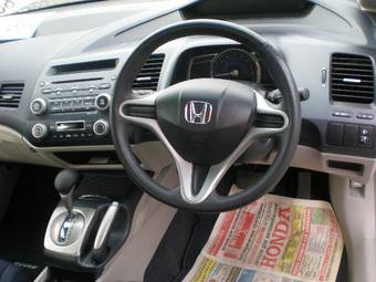2005 Honda Civic picture