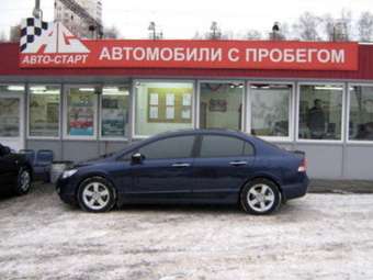 2006 Honda Civic picture