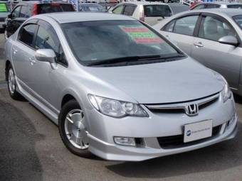2006 Honda Civic picture