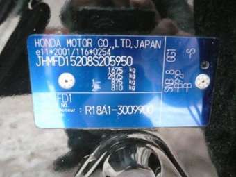 2007 Honda Civic picture
