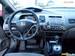 Preview 2007 Civic