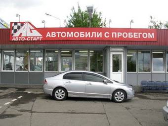 2007 Honda Civic picture