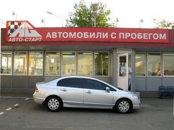 2007 Honda Civic picture