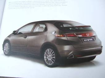 2008 Honda Civic picture