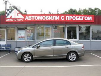 2008 Honda Civic picture
