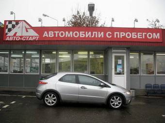 2008 Honda Civic picture