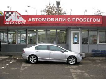 2008 Honda Civic picture
