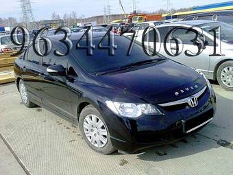 2009 Honda Civic picture
